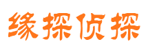 吉林市私家侦探